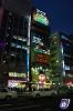 Tokio - 東京