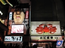 Osaka bei Nacht