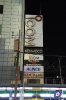 abends in Osaka...
