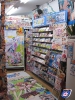 abends in Osaka...