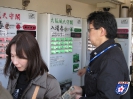 Ticketautomat